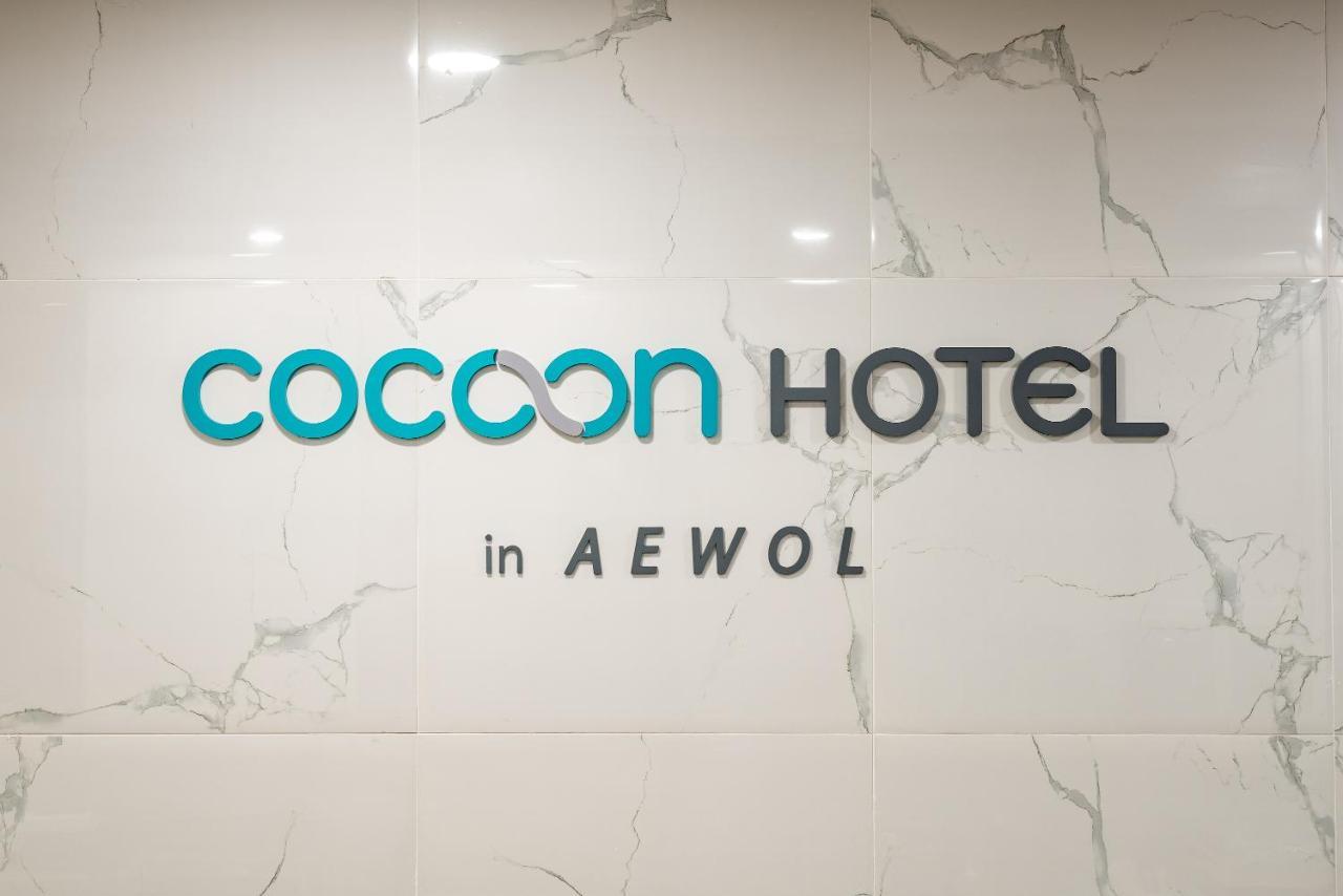 โคคูน ทัวริสต์ โฮเทล แอวอล เชจู Hotel เมืองเชจู ภายนอก รูปภาพ